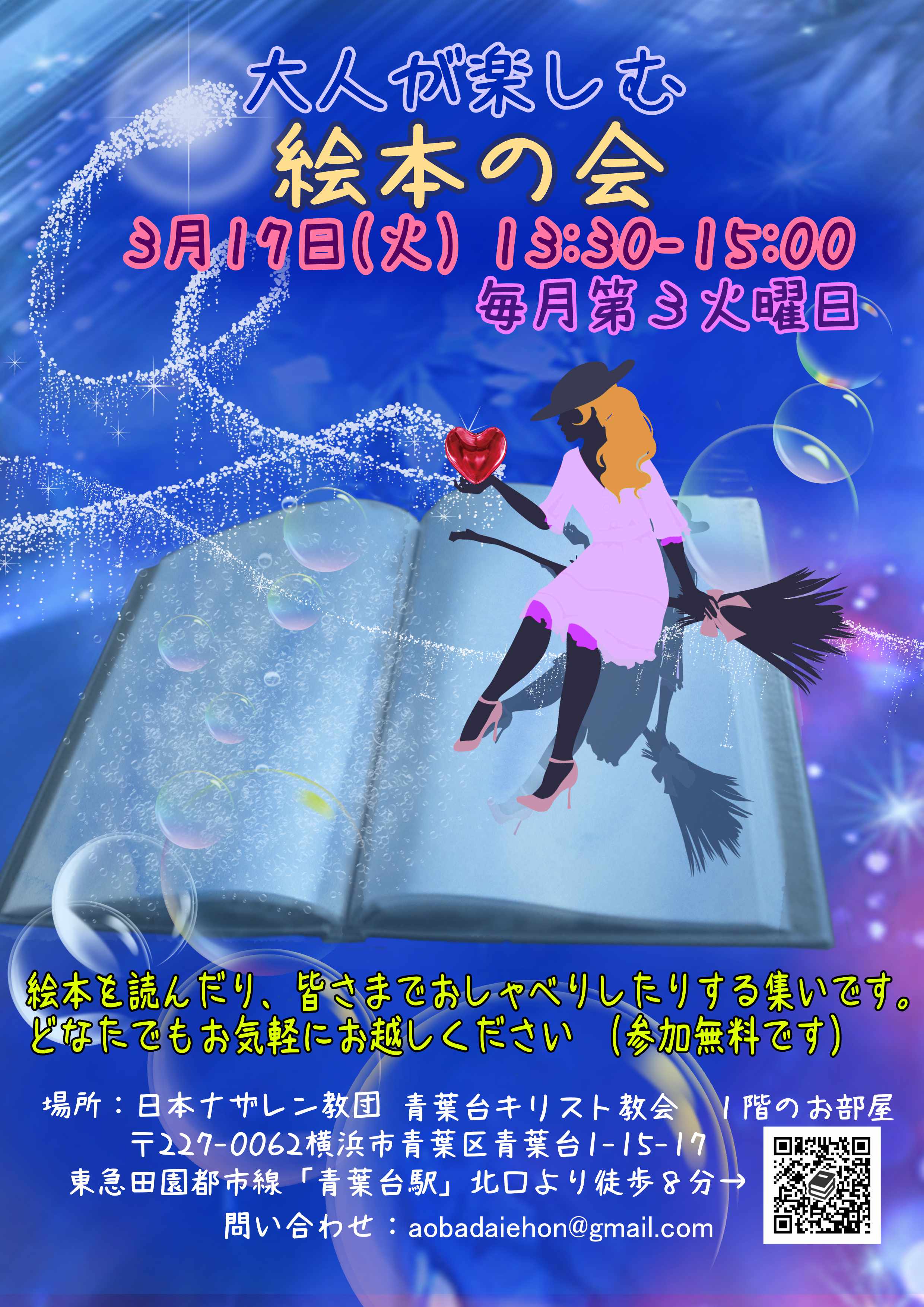 ��l���y���ށu�G�{�̉�v