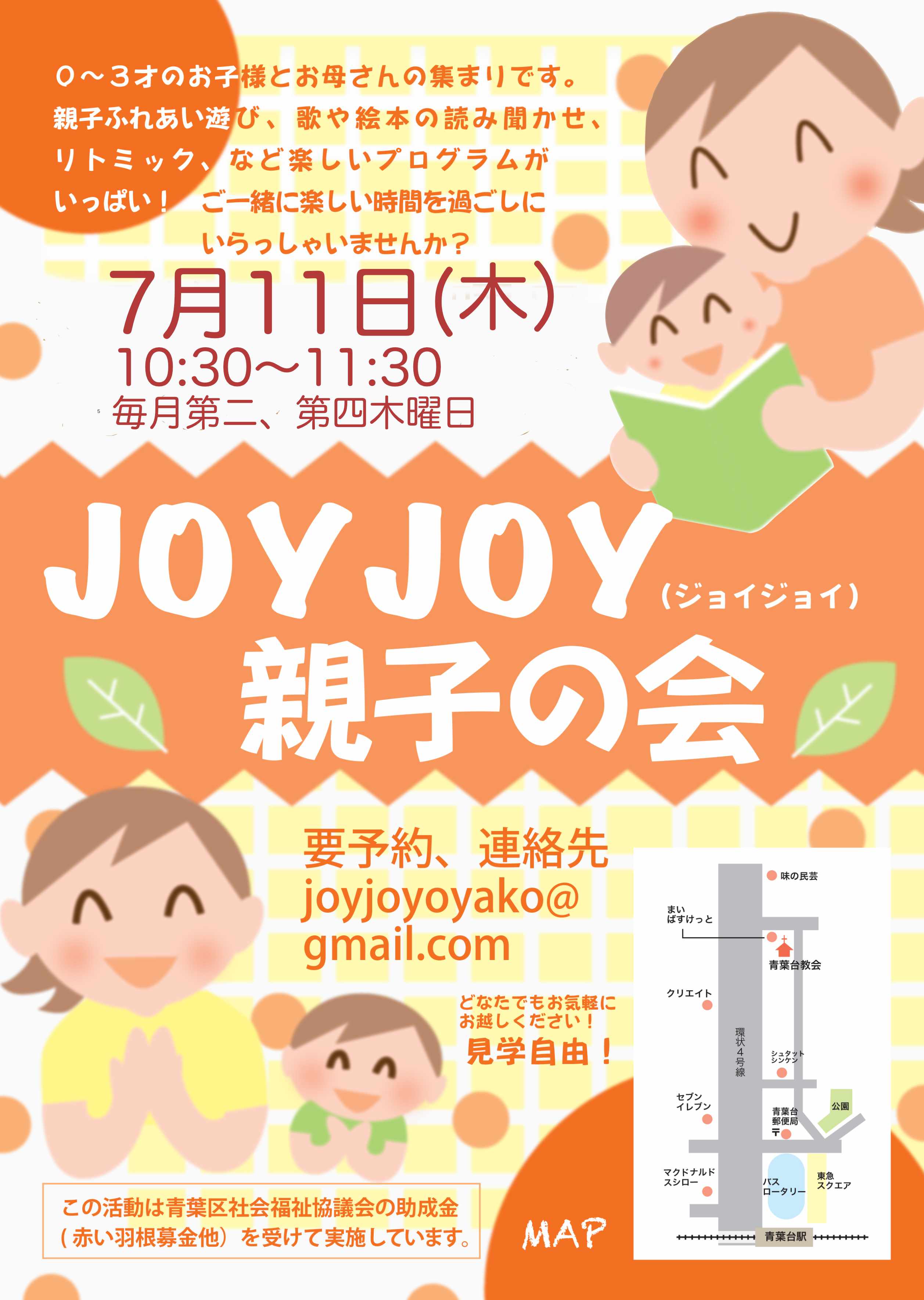 JOYJOYeq̉