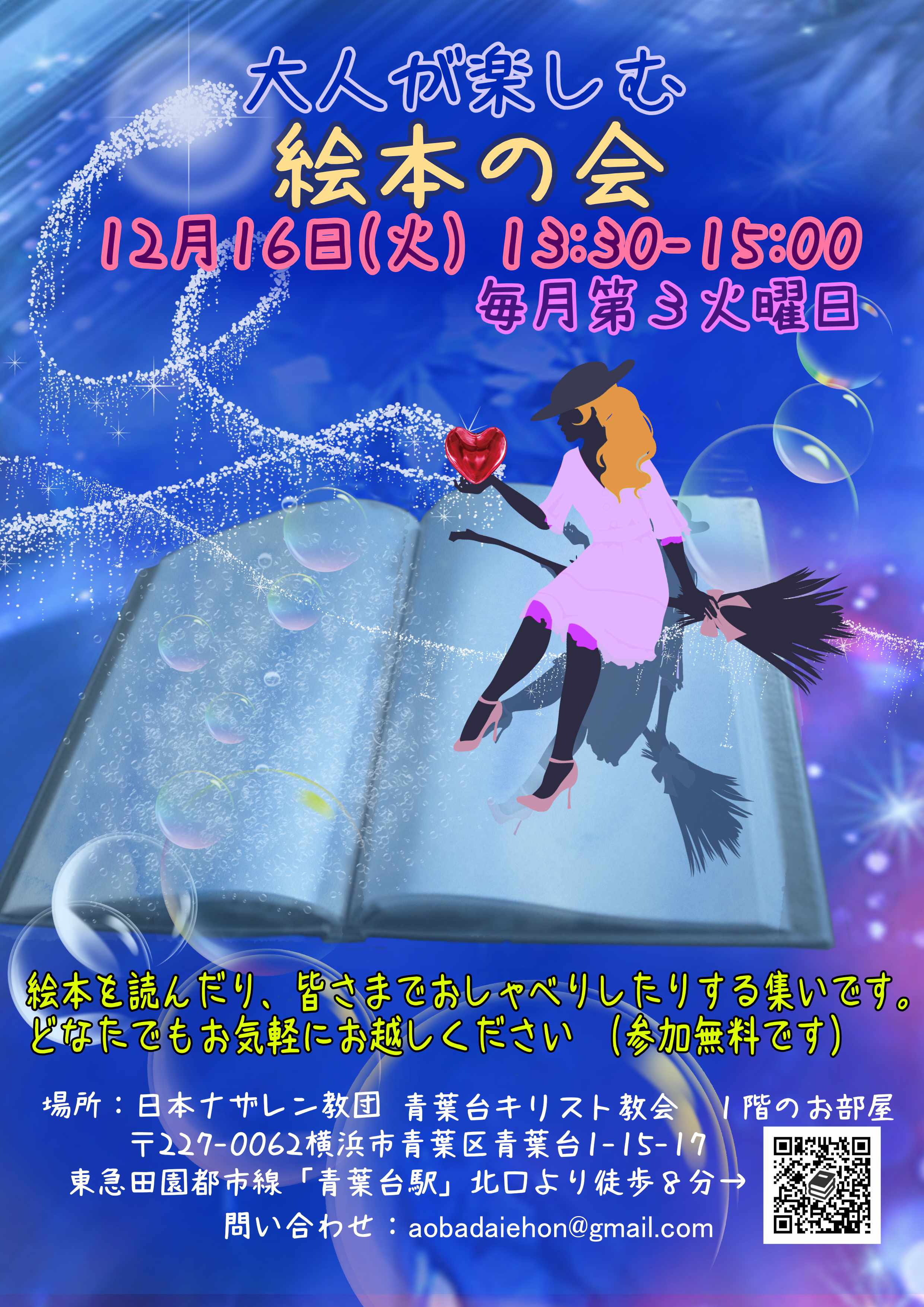 ��l���y���ށu�G�{�̉�v