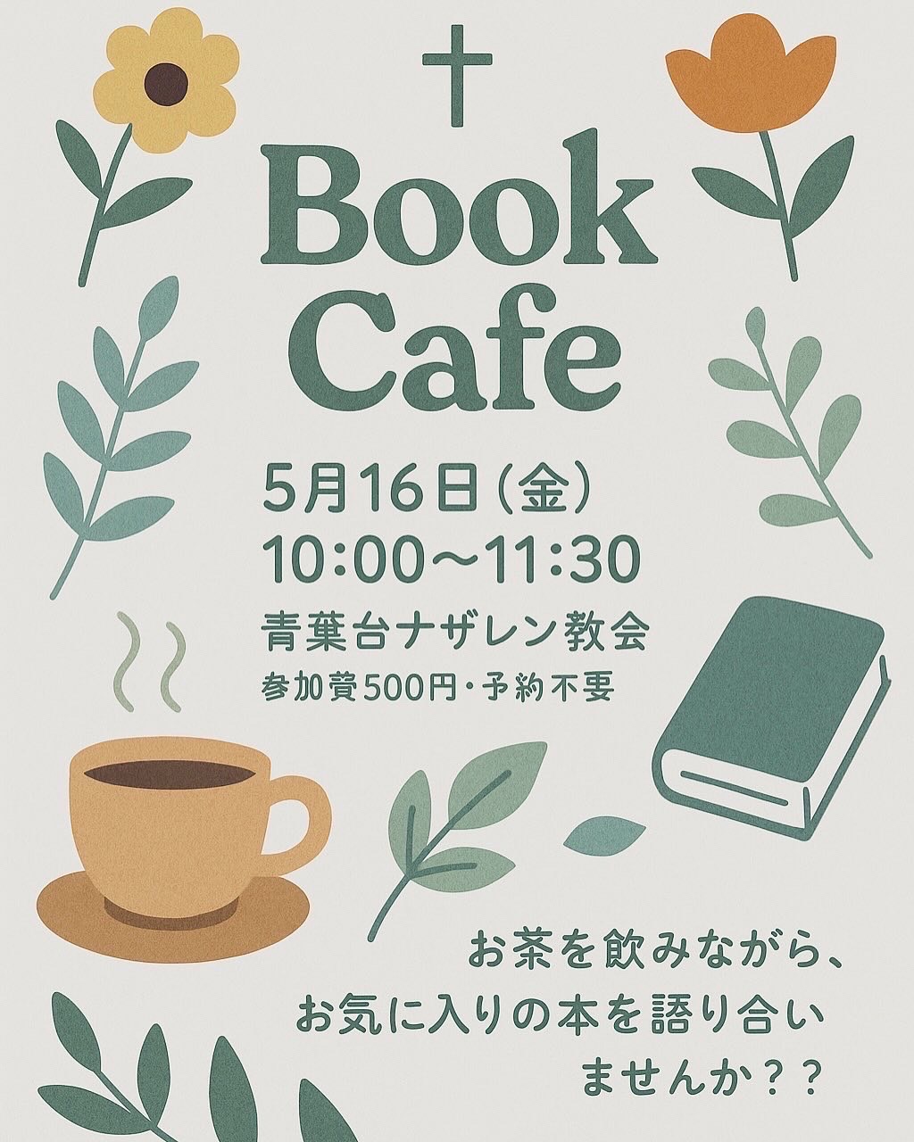 Book Cafe