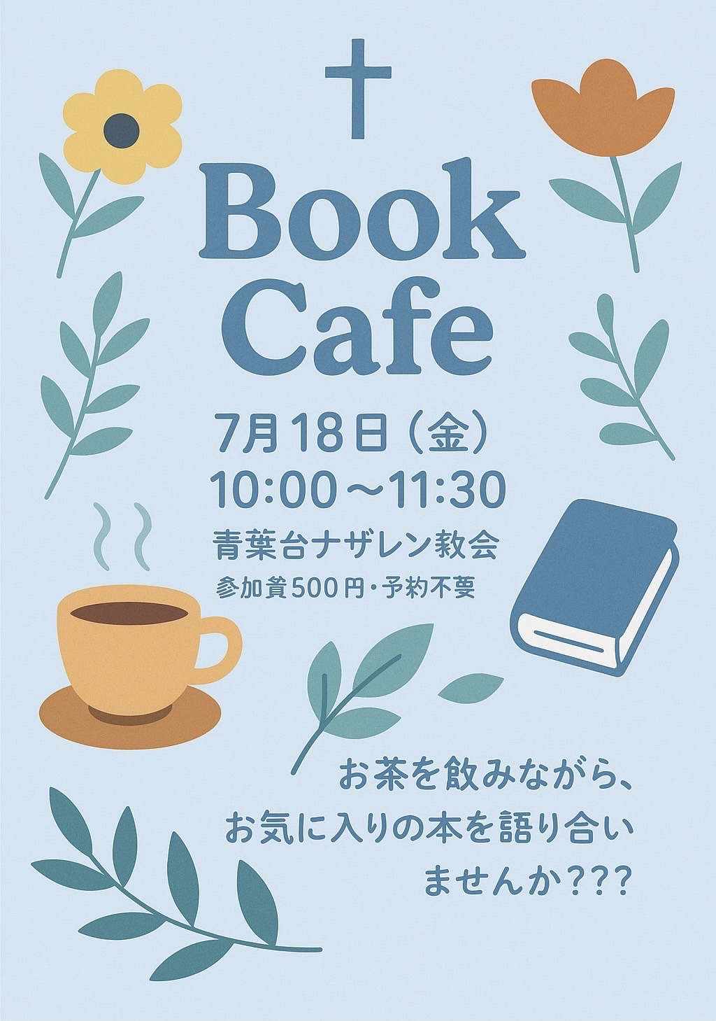 Book Cafe