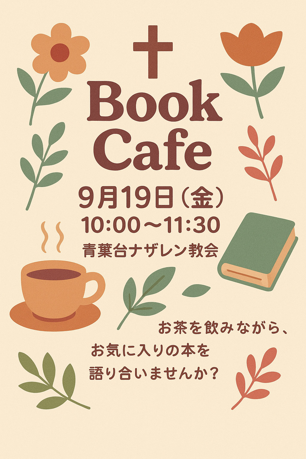 Book Cafe