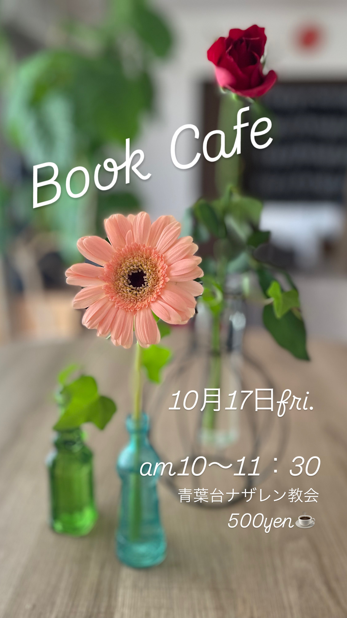 Book Cafe