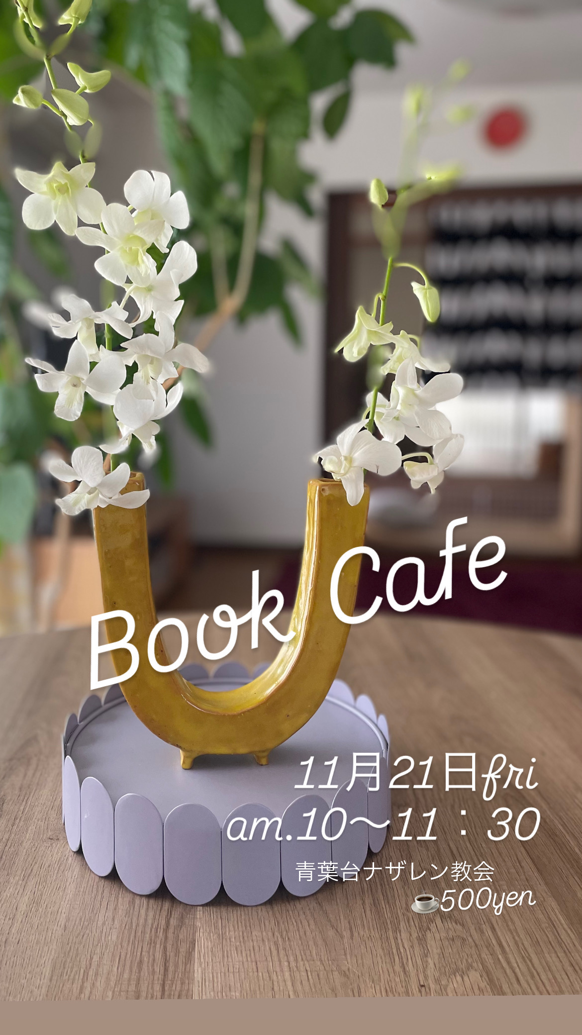 Book Cafe