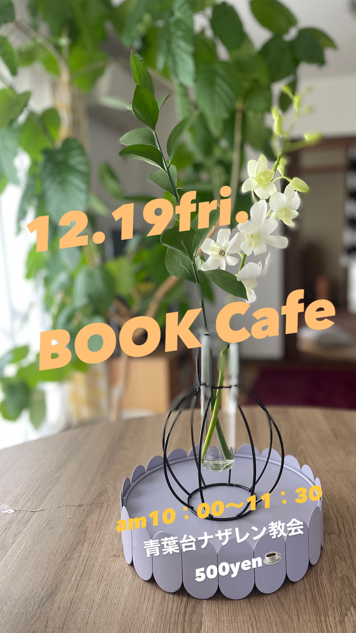 Book Cafe