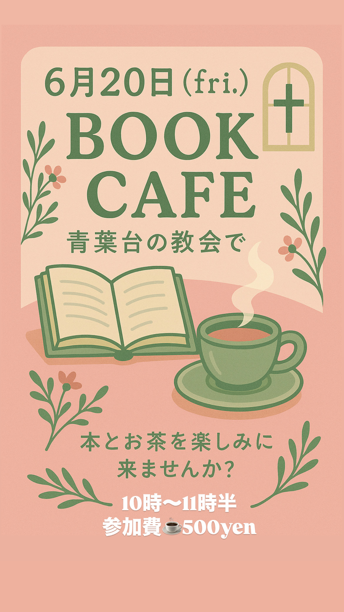 Book Cafe
