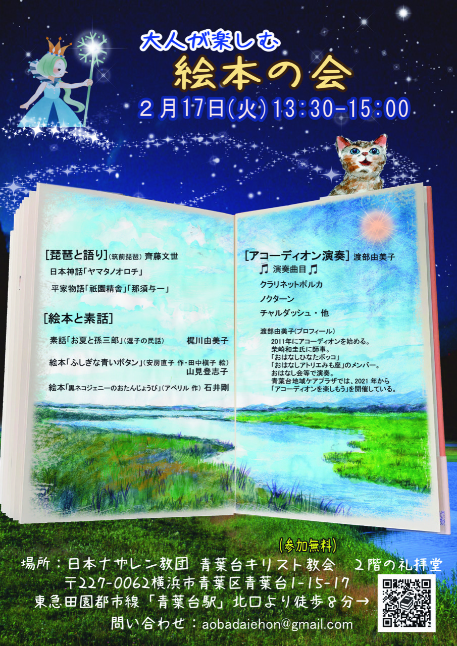 ��l���y���ށu�G�{�̉�v