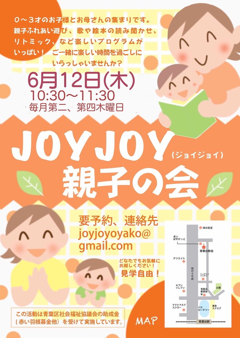 JOYJOYiWCWCjeq̉