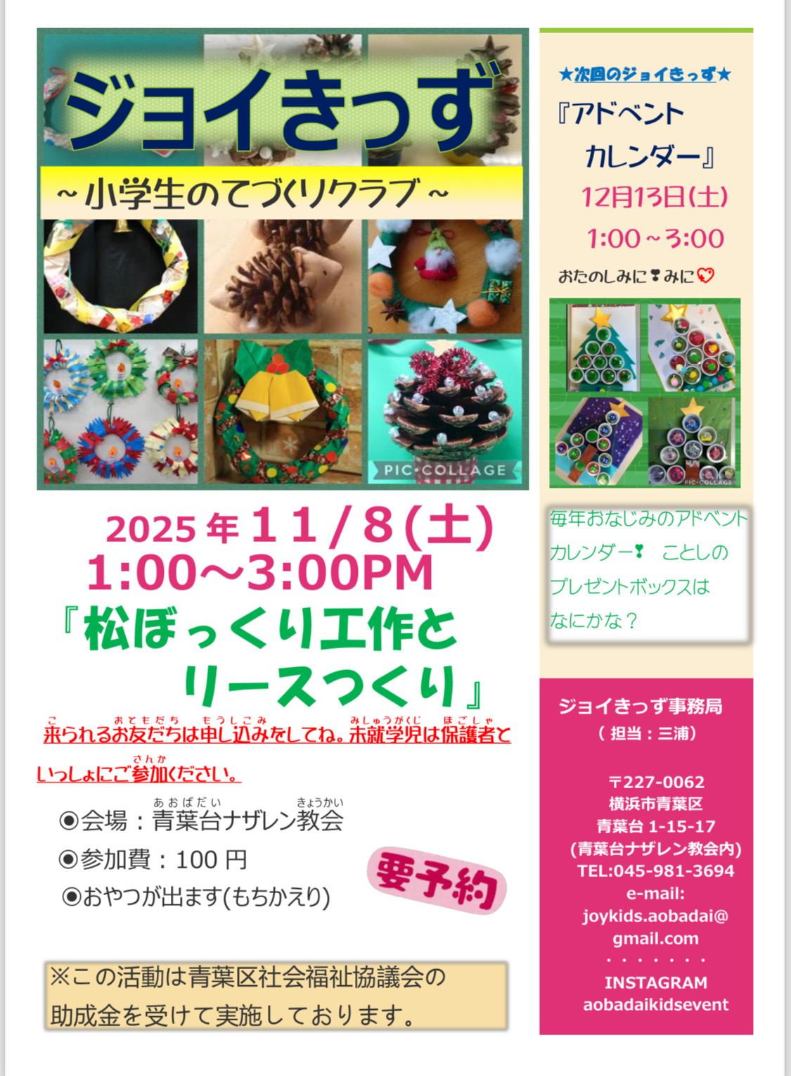 �W���C������