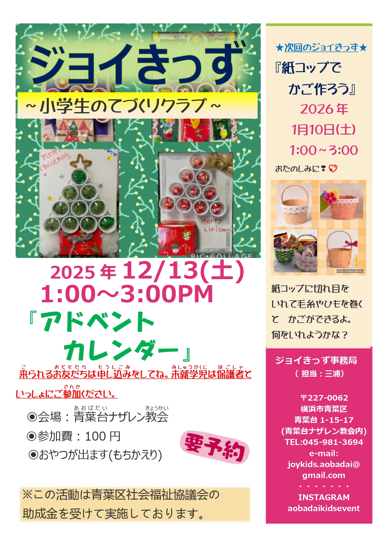 �W���C������