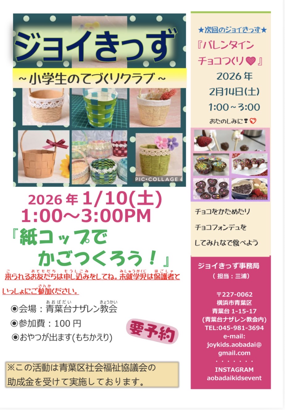 �W���C������