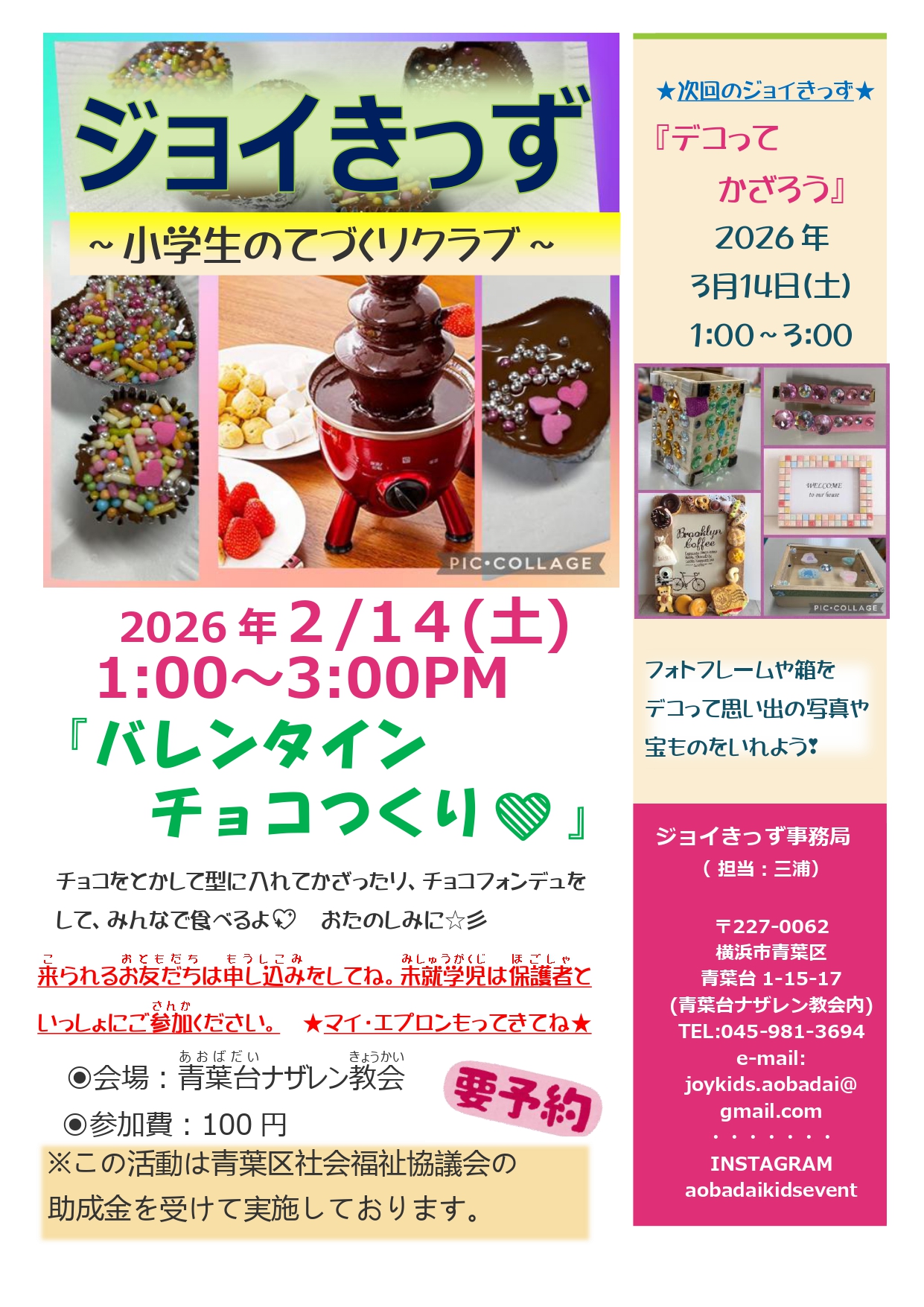 �W���C������